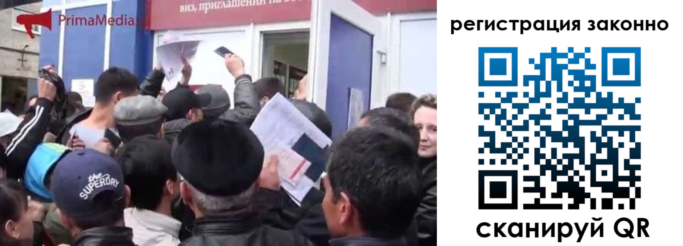 прописка от собственника в Абакане